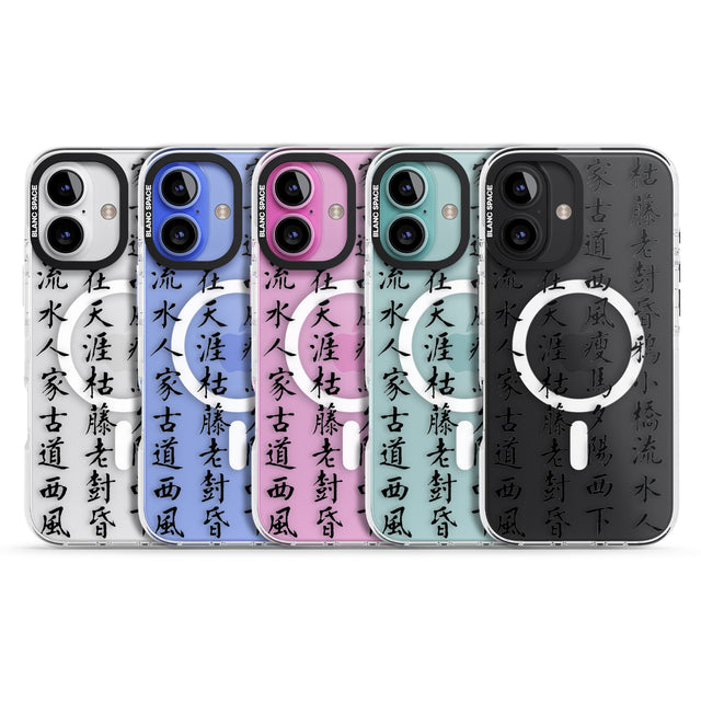 iPhone 16 Pro Max Black Japanese Kanji Script Black Impact Phone Case + Magsafe