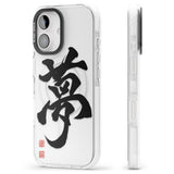 Japanese Kanji - Dream Impact Magsafe Phone Case for iPhone 16, iPhone 16 Plus