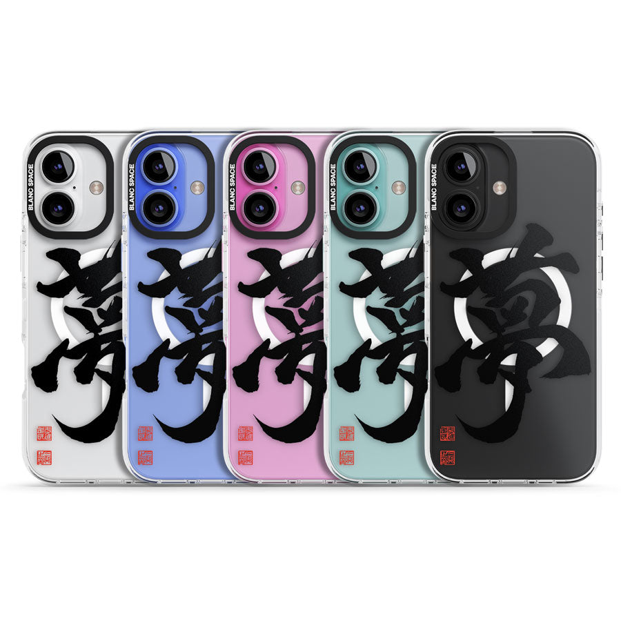 Japanese Kanji - Dream Impact Magsafe Phone Case for iPhone 16, iPhone 16 Plus