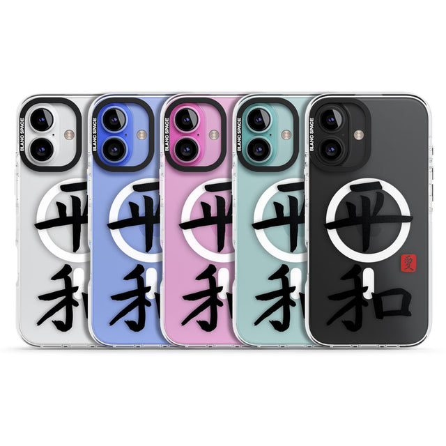 Japanese Kanji - Peace Impact Magsafe Phone Case for iPhone 16, iPhone 16 Plus