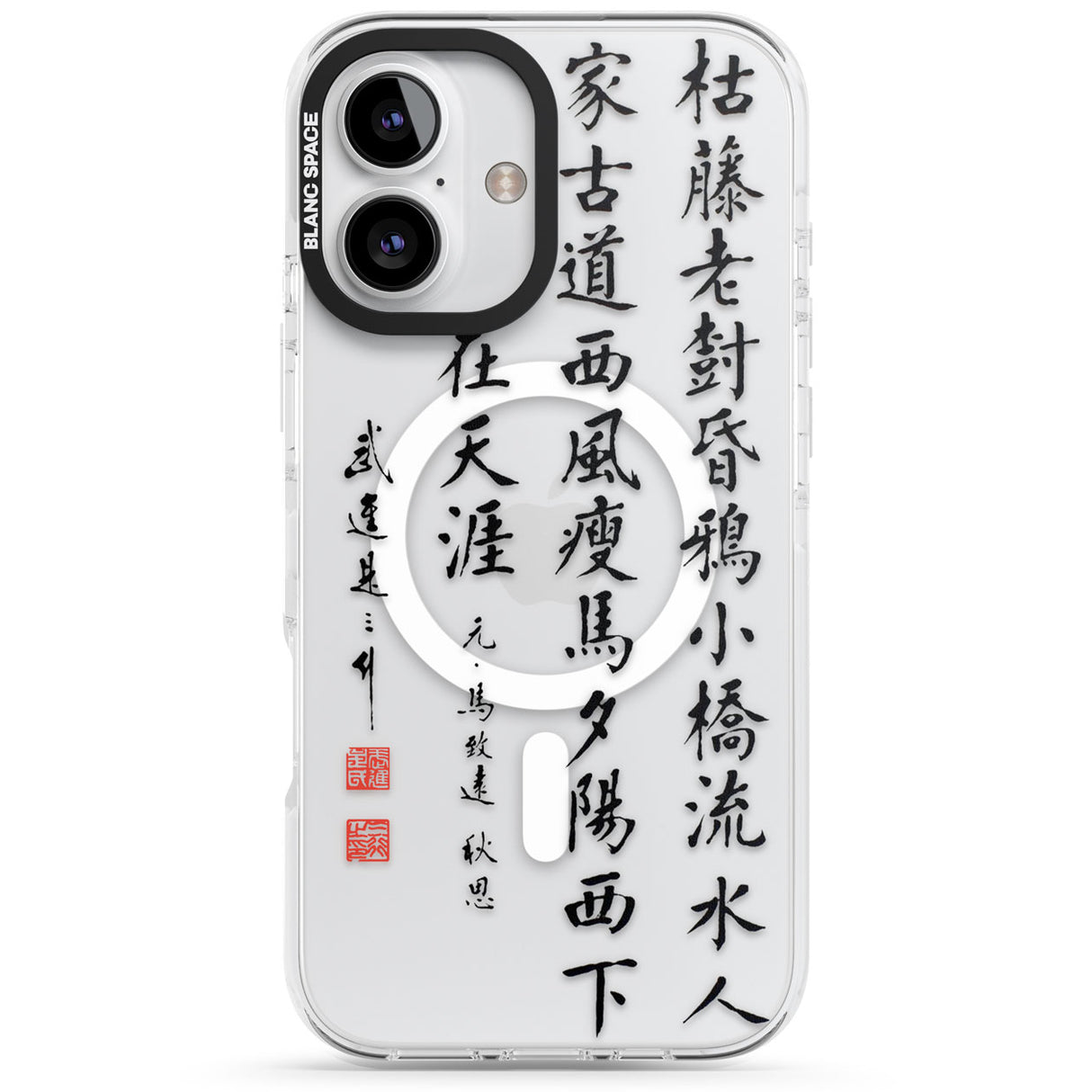 Japanese Kanji Script Impact Magsafe Phone Case for iPhone 16, iPhone 16 Plus