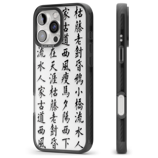 iPhone 16 Pro Max Black Japanese Kanji Script Black Impact Phone Case + Magsafe