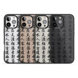 iPhone 16 Pro Max Black Japanese Kanji Script Black Impact Phone Case + Magsafe