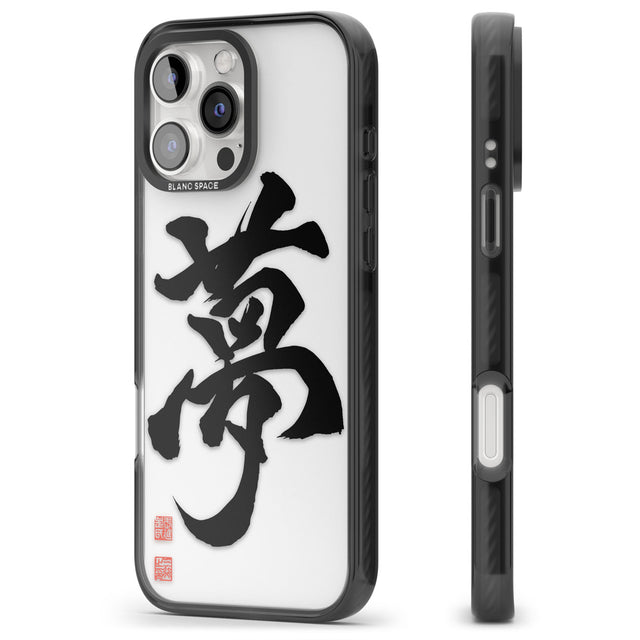 Japanese Kanji - Dream Black Impact Phone Case for iPhone 16 Pro, iPhone 16 Pro Max