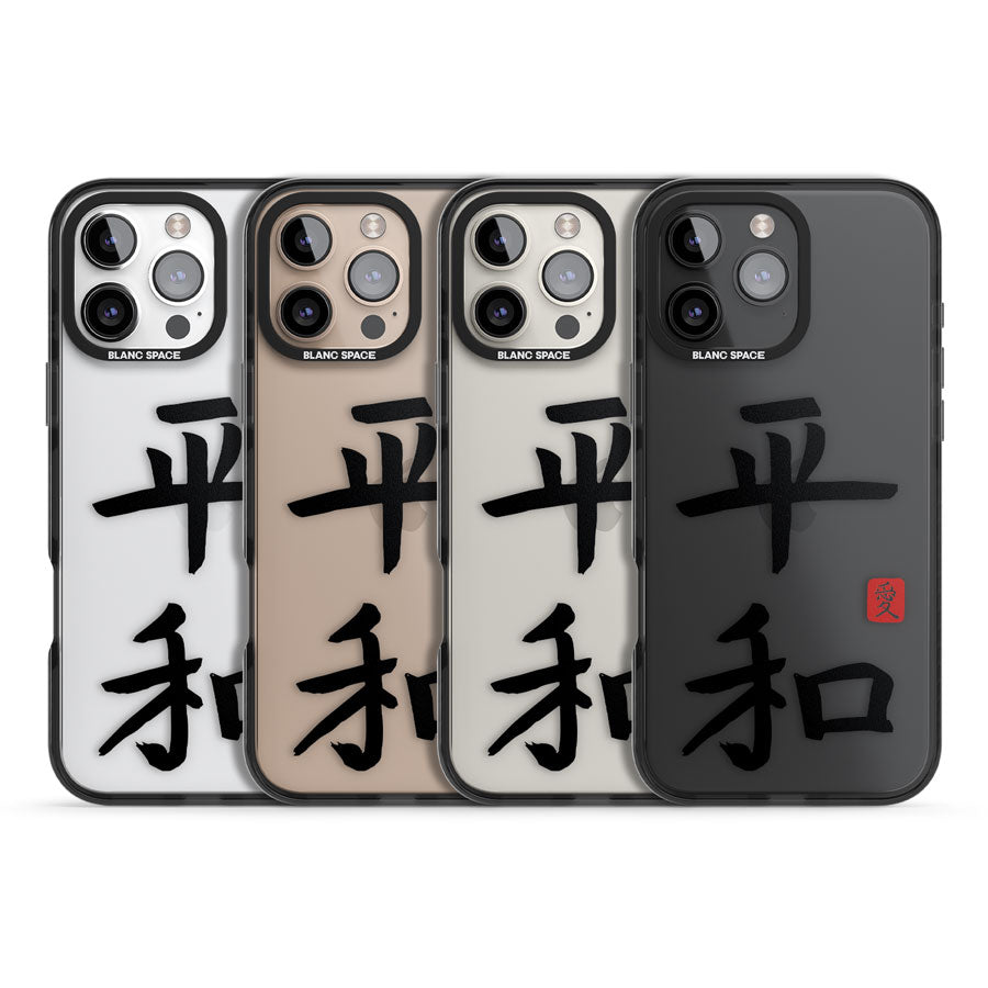 Japanese Kanji - Peace Black Impact Phone Case for iPhone 16 Pro, iPhone 16 Pro Max