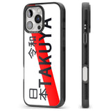 iPhone 16 Pro Max Japanese License Plate Black Impact Phone Case