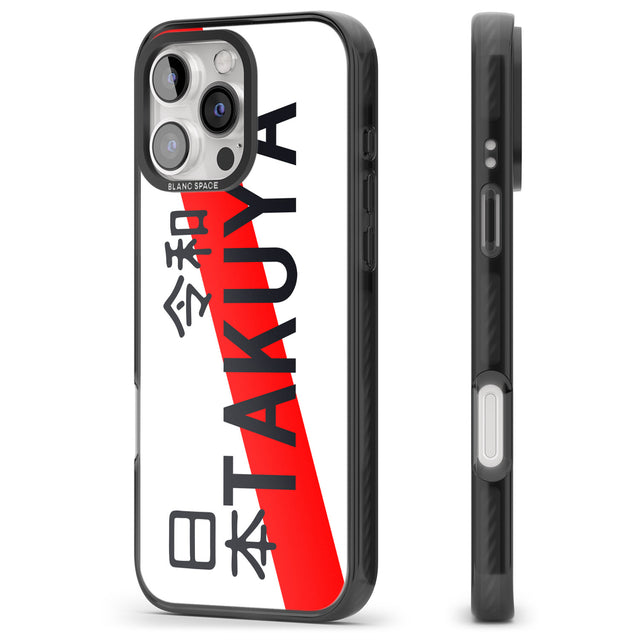 iPhone 16 Pro Max Japanese License Plate Black Impact Phone Case