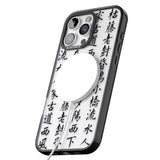 iPhone 16 Pro Max Black Japanese Kanji Script Black Impact Phone Case + Magsafe