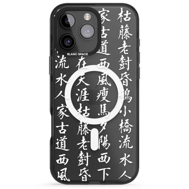 iPhone 16 Pro Max White Japanese Kanji Script Black Impact Phone Case + Magsafe