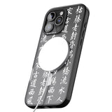 iPhone 16 Pro Max White Japanese Kanji Script Black Impact Phone Case + Magsafe