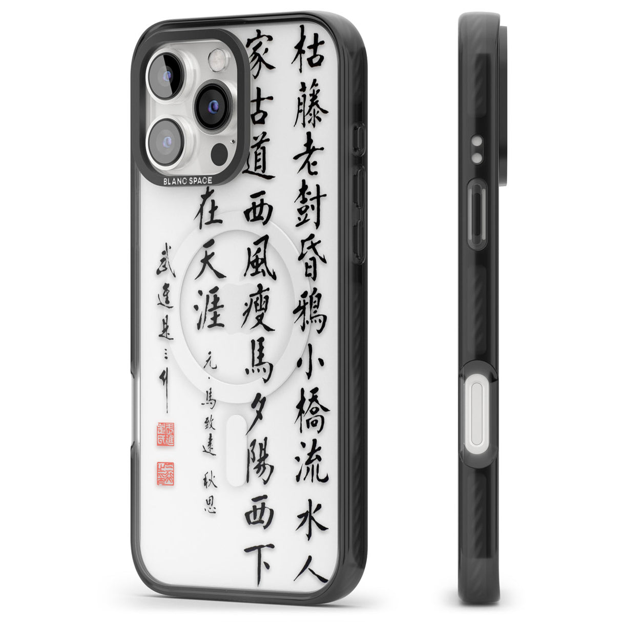 Japanese Kanji Script Black Impact Magsafe Phone Case for iPhone 16 Pro, iPhone 16 Pro Max