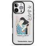 iPhone 16 Pro Max Goyo Hashiguchi Black Impact Phone Case