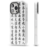 iPhone 16 Pro Max Black Japanese Kanji Script Black Impact Phone Case + Magsafe