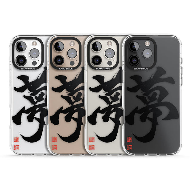 Japanese Kanji - Dream Impact Phone Case for iPhone 16 Pro, iPhone 16 Pro Max