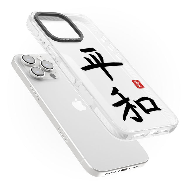 Japanese Kanji - Peace Impact Phone Case for iPhone 16 Pro, iPhone 16 Pro Max