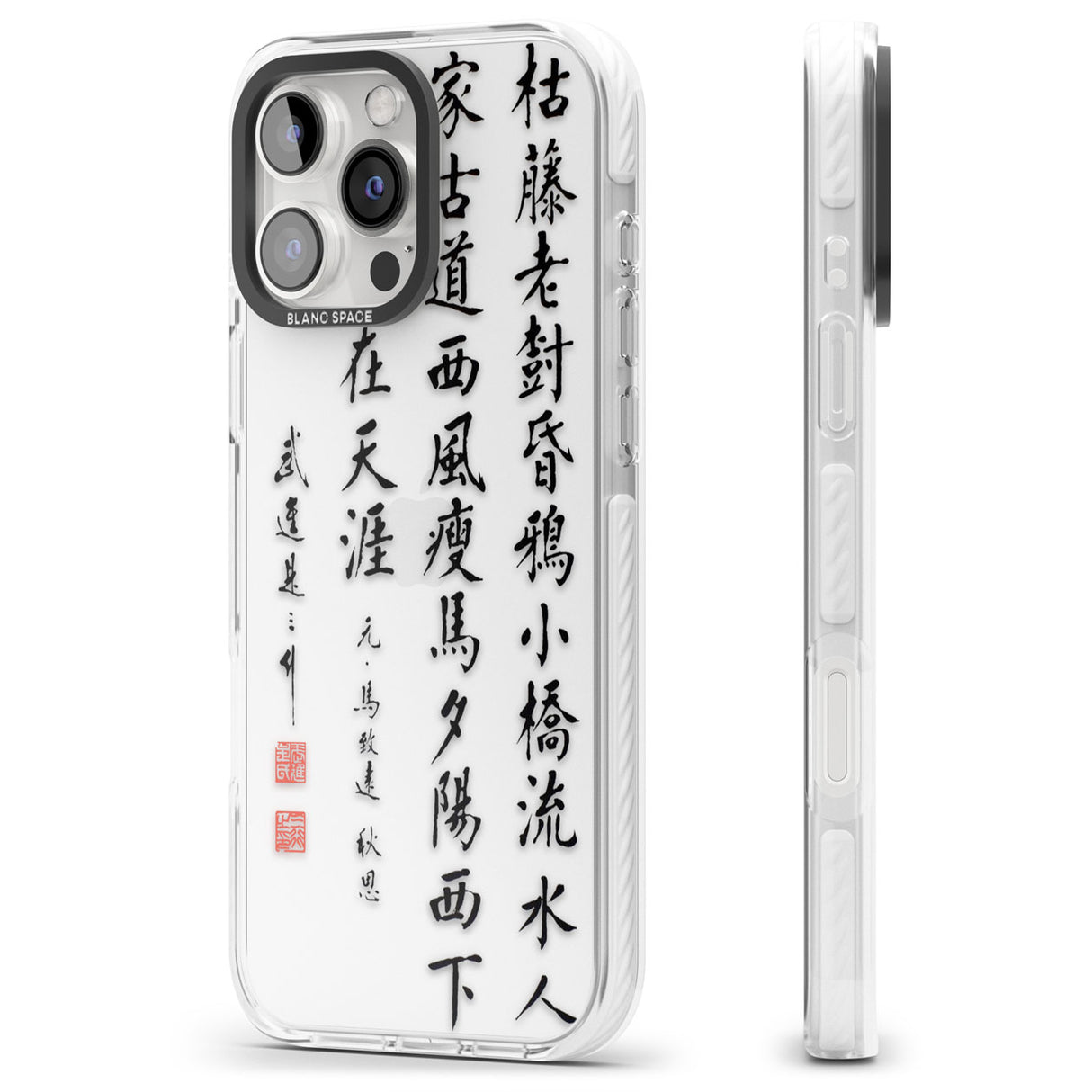 Japanese Kanji Script Impact Phone Case for iPhone 16 Pro, iPhone 16 Pro Max