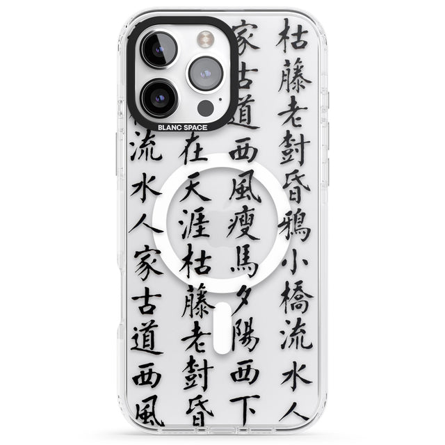 iPhone 16 Pro Max Black Japanese Kanji Script Black Impact Phone Case + Magsafe