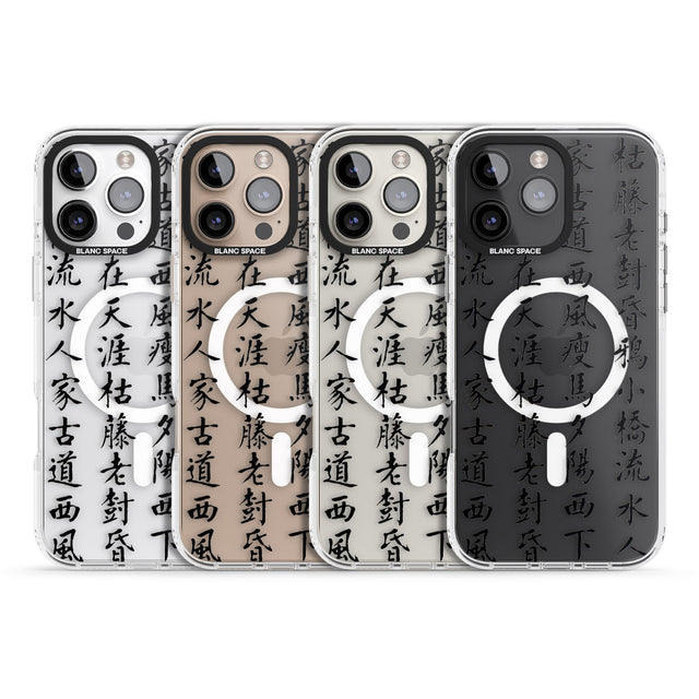 iPhone 16 Pro Max Black Japanese Kanji Script Black Impact Phone Case + Magsafe