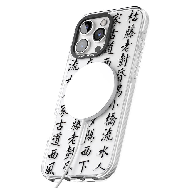 iPhone 16 Pro Max Black Japanese Kanji Script Black Impact Phone Case + Magsafe