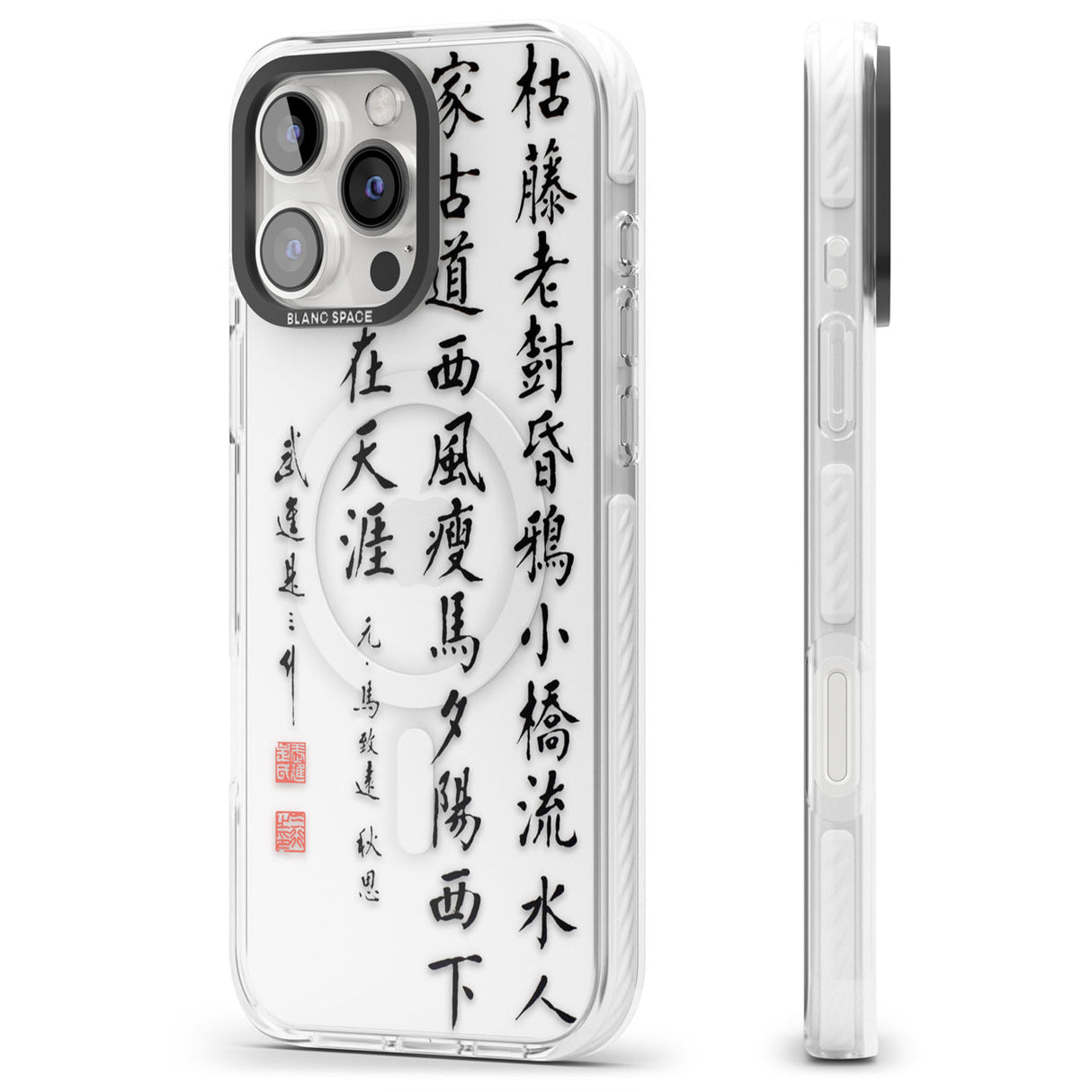 Japanese Kanji Script Impact Magsafe Phone Case for iPhone 16 Pro, iPhone 16 Pro Max