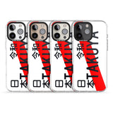 iPhone 16 Pro Max Japanese License Plate Black Impact Phone Case