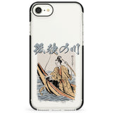 Japanese River Impact Phone Case for iPhone SE