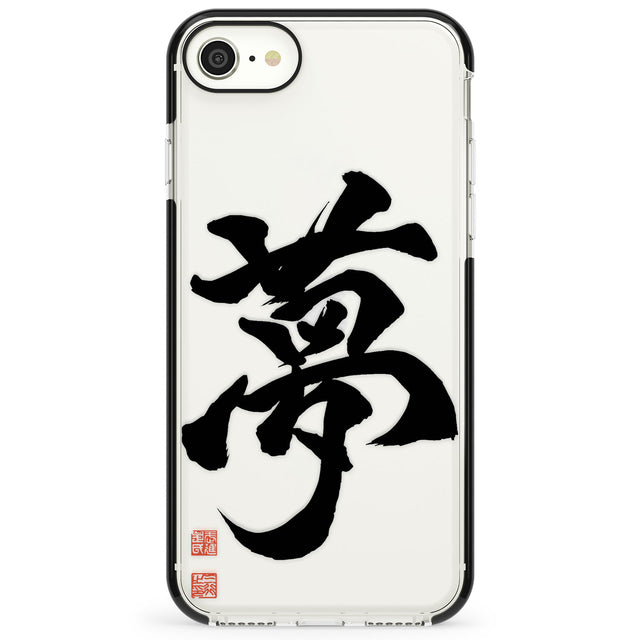 Japanese Kanji - Dream Impact Phone Case for iPhone SE