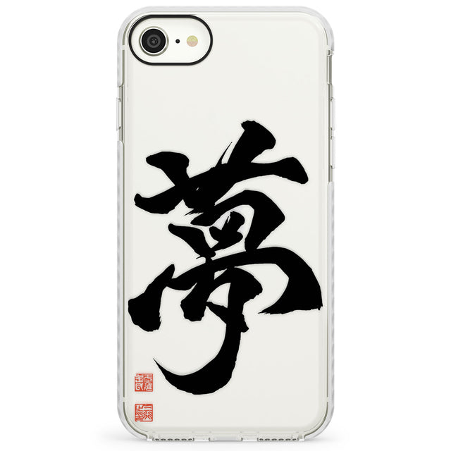 Japanese Kanji - DreamImpact Phone Case for iPhone SE