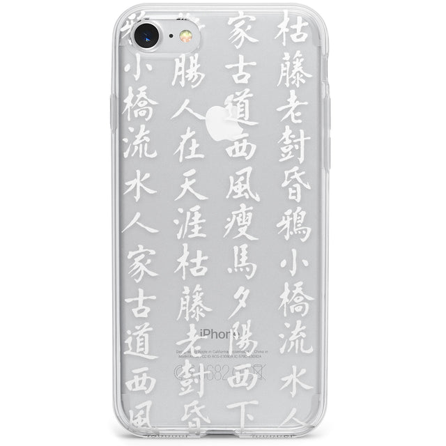 White Japanese Kanji Script Phone Case for iPhone SE 2020, iPhone SE 2022