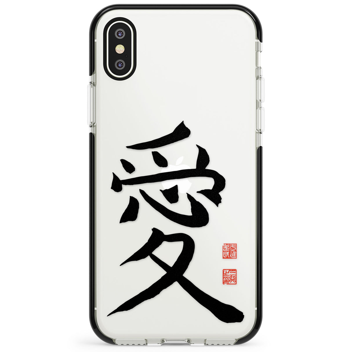 Japanese Kanji - Love Phone Case for iPhone X XS Max XR