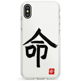 Japanese Kanji - Life Impact Phone Case for iPhone X XS Max XR