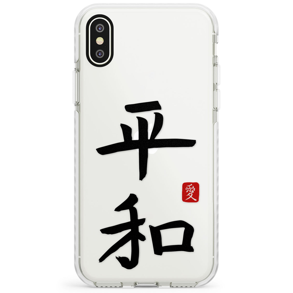 Japanese Kanji - Peace Impact Phone Case for iPhone X XS Max XR