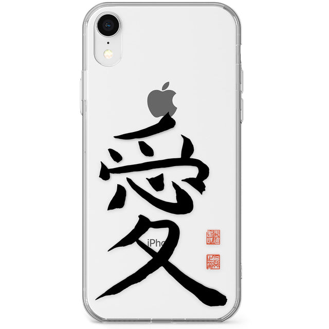 Japanese Kanji - Love Phone Case for iPhone X, XS Max, XR