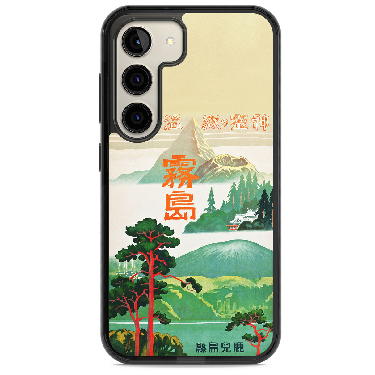 Japan Travel Poster (1930s) Impact Phone Case for Samsung Galaxy S24, Samsung Galaxy S23, Samsung Galaxy S22