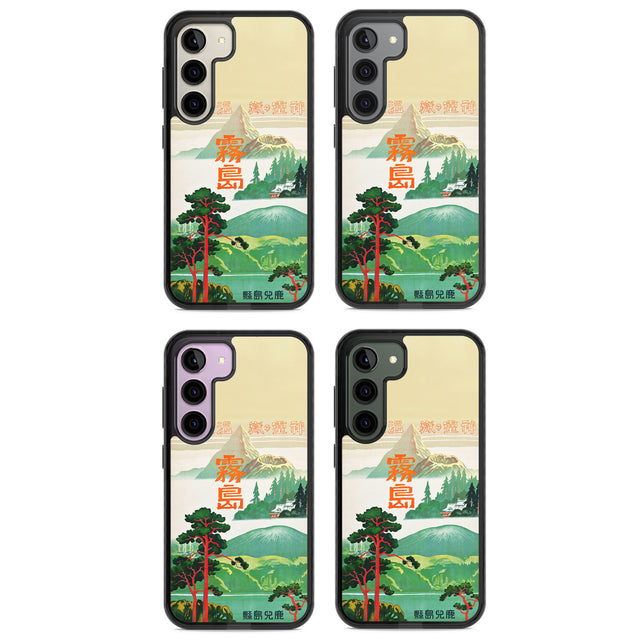 Japan Travel Poster (1930s) Impact Phone Case for Samsung Galaxy S24, Samsung Galaxy S23, Samsung Galaxy S22