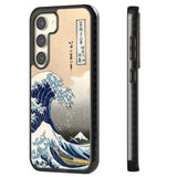 Great Wave Impact Phone Case for Samsung Galaxy S24, Samsung Galaxy S23, Samsung Galaxy S22