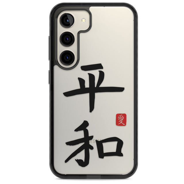 Japanese Kanji - Peace Impact Phone Case for Samsung Galaxy S24, Samsung Galaxy S23, Samsung Galaxy S22