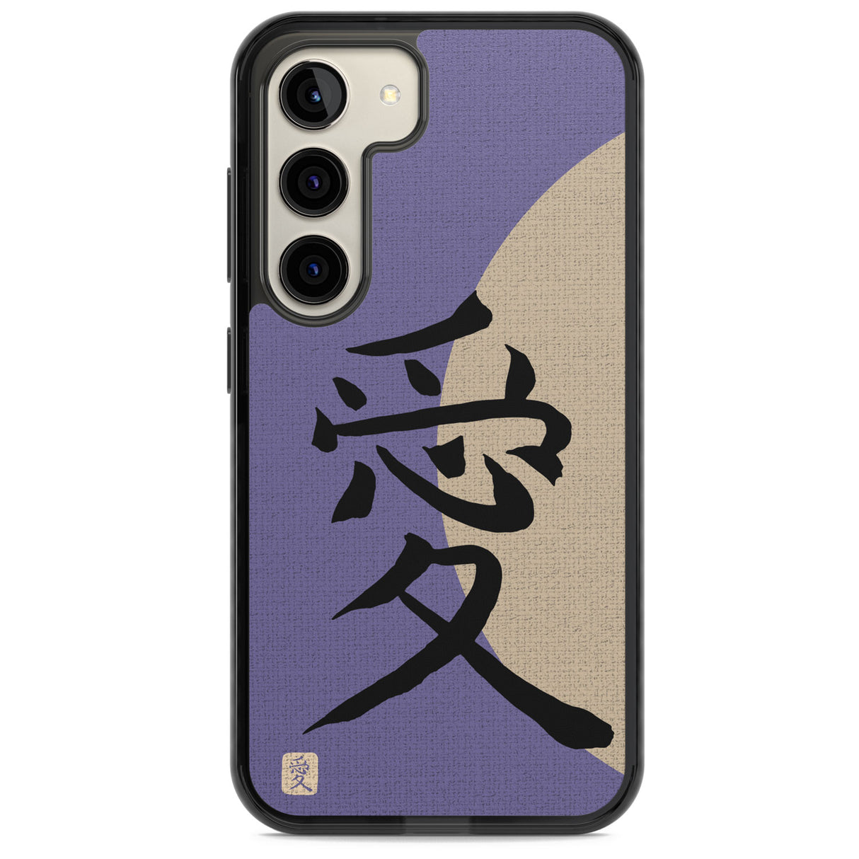 Vintage Japanese Kanji - Love Impact Phone Case for Samsung Galaxy S24, Samsung Galaxy S23, Samsung Galaxy S22