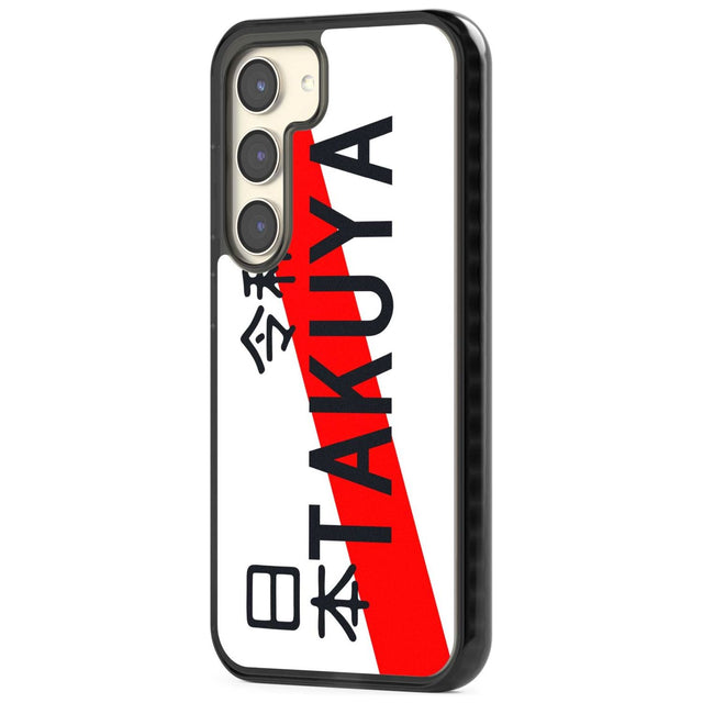 Japanese License Plate Custom Phone Case iPhone 15 Pro Max / Black Impact Case,iPhone 15 Plus / Black Impact Case,iPhone 15 Pro / Black Impact Case,iPhone 15 / Black Impact Case,iPhone 15 Pro Max / Impact Case,iPhone 15 Plus / Impact Case,iPhone 15 Pro / Impact Case,iPhone 15 / Impact Case,iPhone 15 Pro Max / Magsafe Black Impact Case,iPhone 15 Plus / Magsafe Black Impact Case,iPhone 15 Pro / Magsafe Black Impact Case,iPhone 15 / Magsafe Black Impact Case,iPhone 14 Pro Max / Black Impact Case,iPhone 14 Plus