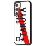 Japanese License Plate Custom Phone Case iPhone 15 Pro Max / Black Impact Case,iPhone 15 Plus / Black Impact Case,iPhone 15 Pro / Black Impact Case,iPhone 15 / Black Impact Case,iPhone 15 Pro Max / Impact Case,iPhone 15 Plus / Impact Case,iPhone 15 Pro / Impact Case,iPhone 15 / Impact Case,iPhone 15 Pro Max / Magsafe Black Impact Case,iPhone 15 Plus / Magsafe Black Impact Case,iPhone 15 Pro / Magsafe Black Impact Case,iPhone 15 / Magsafe Black Impact Case,iPhone 14 Pro Max / Black Impact Case,iPhone 14 Plus