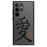 Japanese Kanji - Love Impact Phone Case for Samsung Galaxy S24 Ultra , Samsung Galaxy S23 Ultra, Samsung Galaxy S22 Ultra