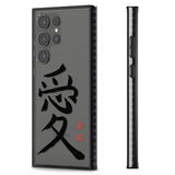 Japanese Kanji - Love Impact Phone Case for Samsung Galaxy S24 Ultra , Samsung Galaxy S23 Ultra, Samsung Galaxy S22 Ultra