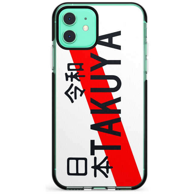 Japanese License Plate Pink Fade Impact Phone Case for iPhone 11 Pro Max