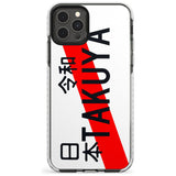 Japanese License Plate Slim TPU Phone Case for iPhone 11 Pro Max