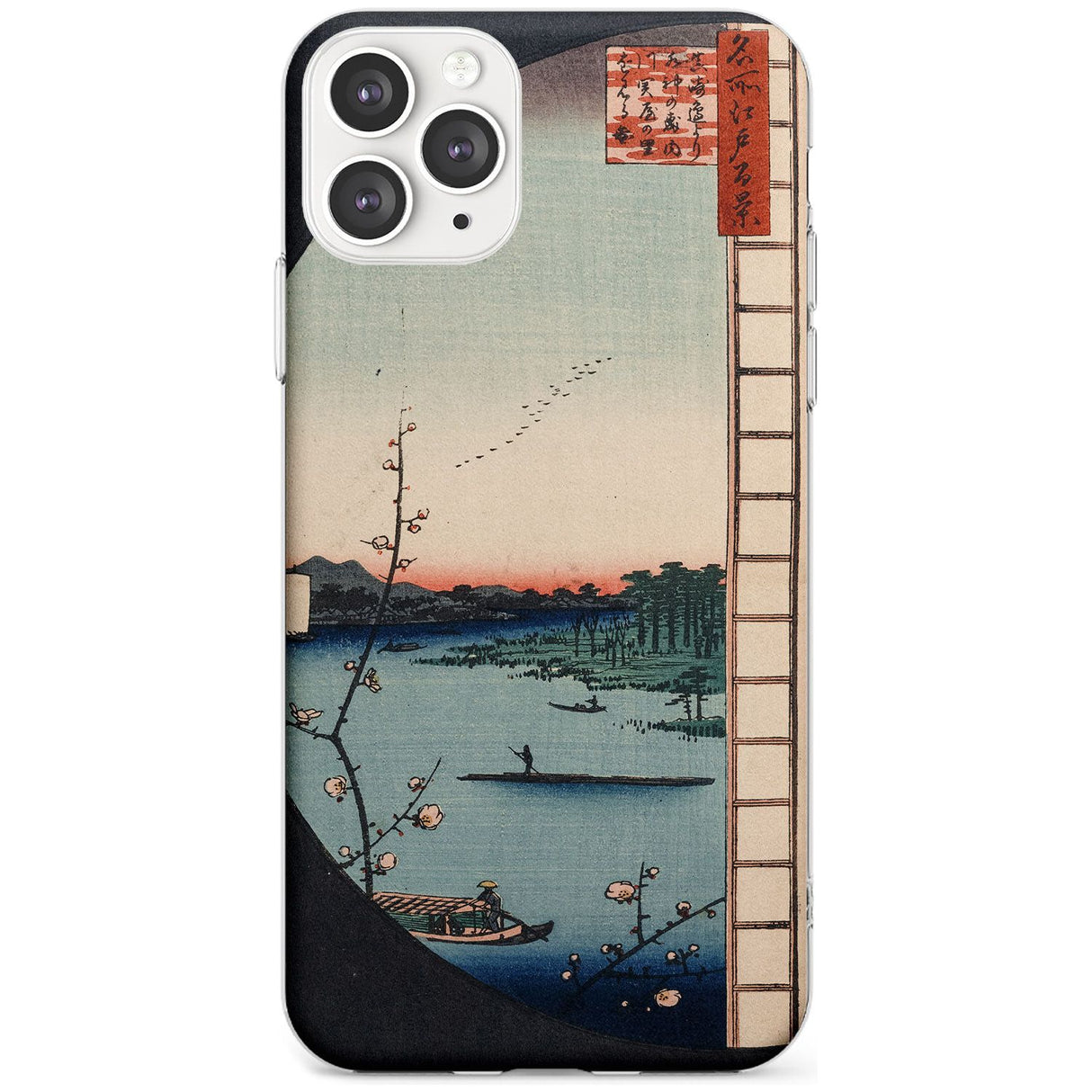 Vintage Japanese Illustrations Lake At Sunset