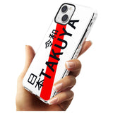 Japanese License Plate Custom Phone Case iPhone 15 Pro Max / Black Impact Case,iPhone 15 Plus / Black Impact Case,iPhone 15 Pro / Black Impact Case,iPhone 15 / Black Impact Case,iPhone 15 Pro Max / Impact Case,iPhone 15 Plus / Impact Case,iPhone 15 Pro / Impact Case,iPhone 15 / Impact Case,iPhone 15 Pro Max / Magsafe Black Impact Case,iPhone 15 Plus / Magsafe Black Impact Case,iPhone 15 Pro / Magsafe Black Impact Case,iPhone 15 / Magsafe Black Impact Case,iPhone 14 Pro Max / Black Impact Case,iPhone 14 Plus