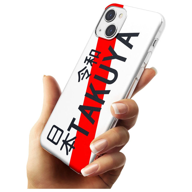 Japanese License Plate Custom Phone Case iPhone 15 Pro Max / Black Impact Case,iPhone 15 Plus / Black Impact Case,iPhone 15 Pro / Black Impact Case,iPhone 15 / Black Impact Case,iPhone 15 Pro Max / Impact Case,iPhone 15 Plus / Impact Case,iPhone 15 Pro / Impact Case,iPhone 15 / Impact Case,iPhone 15 Pro Max / Magsafe Black Impact Case,iPhone 15 Plus / Magsafe Black Impact Case,iPhone 15 Pro / Magsafe Black Impact Case,iPhone 15 / Magsafe Black Impact Case,iPhone 14 Pro Max / Black Impact Case,iPhone 14 Plus