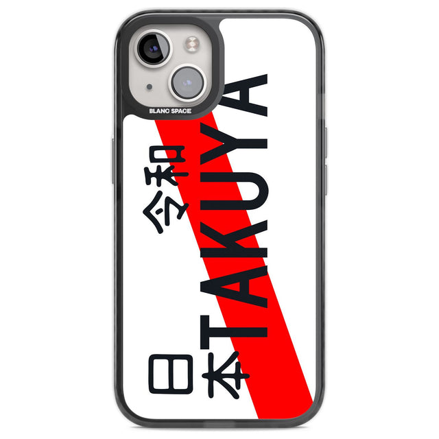 Japanese License Plate Custom Phone Case iPhone 12 / Black Impact Case,iPhone 13 / Black Impact Case,iPhone 12 Pro / Black Impact Case,iPhone 14 / Black Impact Case,iPhone 15 Plus / Black Impact Case,iPhone 15 / Black Impact Case Blanc Space