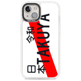 Japanese License Plate Custom Phone Case iPhone 13 / Impact Case,iPhone 14 / Impact Case,iPhone 15 Plus / Impact Case,iPhone 15 / Impact Case Blanc Space