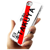 Japanese License Plate Slim TPU Phone Case for iPhone SE 8 7 Plus